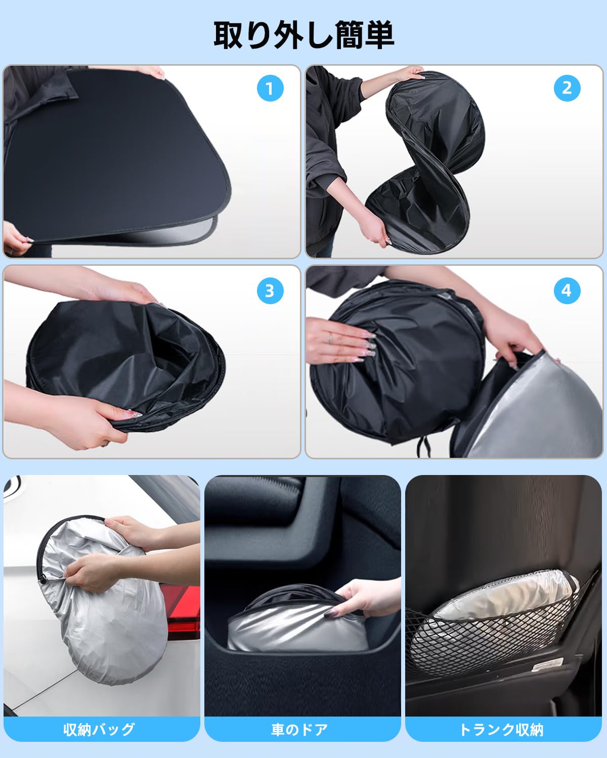 トヨタ　ランクル300 サンシェード　前後フルセット　車中泊　定価30400円 トヨタ ランクル300 サンシェード 前後フルセット 車中泊 定価30400円